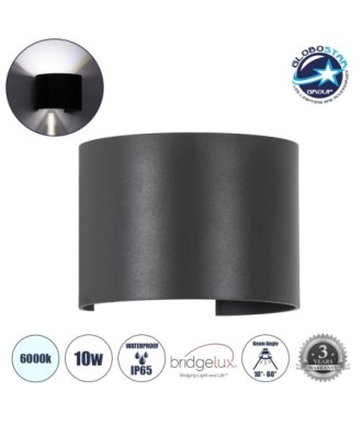 GLOBOSTAR® AXIS-R 60642 Μοντέρνο Φωτιστικό Τοίχου - Απλίκα LED 10W 1250lm 5°-60° AC 220-240V Αδιάβροχο IP65 Ψυχρό Λευκό 6000K - Bridgelux COB Chip & TÜV SÜD Driver - Γκρι Ανθρακί Ματ - Μ10 x Π10 x Υ10cm - 5 Χρόνια Εγγύηση